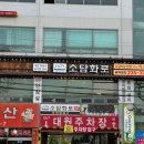 조엔리