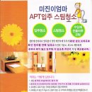 미진이엄마 Daum카페