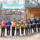 호이 유아숲체험원 이미지