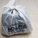 까망김밥 이미지