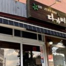 대왕김밥본점 이미지