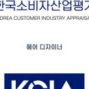 네오헤어 이미지