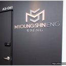 대한이앤지 이미지