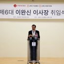 롯데의료재단 이미지