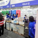 주식회사 위펀풀필먼트