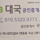 함라면 보건지소 이미지