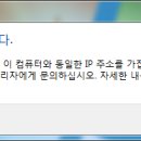 아이피윈 이미지