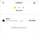타임빌라스미소페