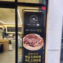 족발은언제나옳다 이미지
