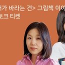 책향기작은도서관 네이버블로그