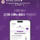 먹고가즈아 이미지
