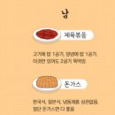 24시전주명가콩나물국밥 사동점 이미지