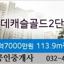 골드공인중개사사무소 이미지