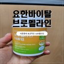 비문증에 효과적인 요한바이탈 브로멜라인 더블업 솔직 체험 후기