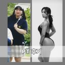 엠제이휘트니스 | 셀룰라이트 없애는 법? 운동부터 하세요 90%개선후기