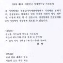 서예 (한문, 한글) 이미지