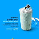 투썸플레이스영등포