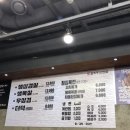 우람한삼겹살 이미지
