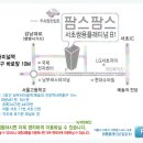 인천고 재경 56회 동창 모임 이미지