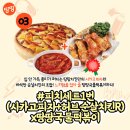 땅땅치킨 네이버블로그