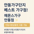 안동카전문정비 | 안동붙박이장 추천 영무예다음 슬라이딩 붙박이장 배송설치후기