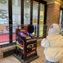 펀앤조이 금릉점 이미지