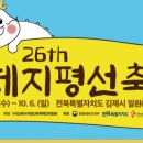 포교경로당 이미지