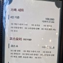 씨유 주례만석점 | [부산 주례 맛집] 어버이날 맞이 중국집 공심방 방문 후기