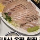 낭만어장