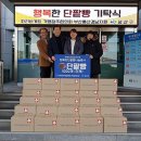 파리바게뜨창원 - 창원시 마산회원구 삼호로 80 | 파리바게뜨창원