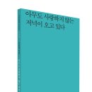 우남정 이미지