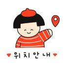 라온참치 이미지