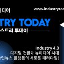 에스제이인더스트리 네이버블로그