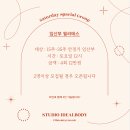 아이디얼바디 이미지
