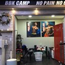 BBK camp 이미지