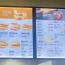 이삭토스트이충뜨란점 이미지