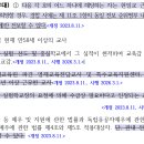 국가유공자 관내 전보 (사진 첨부) 이미지