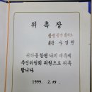 함평JC - 1122 | 함평JC