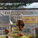 초이로움 이미지