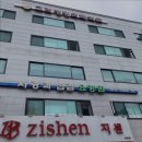 섬김요양원 이미지