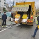 세척 이미지