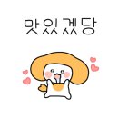 제주선채향광주일곡점 이미지