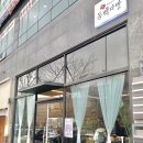 동백 카페 &#39;동백 다방&#39; 동백동 수제 베이커리 맛집 미트파이 리얼 후기[용인/동백]