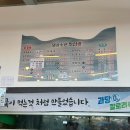 일광수산횟집 3 이미지