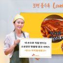 더우리광고 이미지