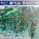 옥포근린공원 앞 | 경남 창원 만날 근린 공원~대곡산~신월산~무학산 둘레길
