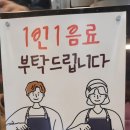 진천 충북혁신도시 대형카페 빅토리해빗 커피 로스터즈