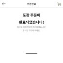 교촌치킨(동천점) 이미지