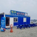 한주마트 이미지