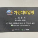 기린셀프세차장